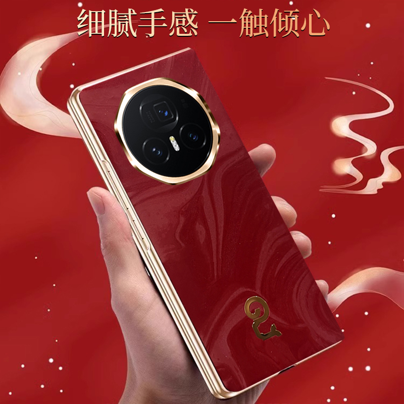 适用于华为荣耀magicv3手机壳新年款蛇年magic v3红色折叠屏吸电镀金边保护皮套magicv3喜庆高档商务手机贴膜