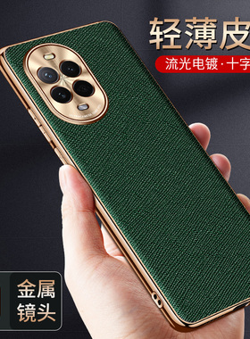 适用于华为nova13手机壳真皮nova13pro电镀金边十字纹保护套软BLK一AL80精孔护镜头全包防摔软壳00男女MIS