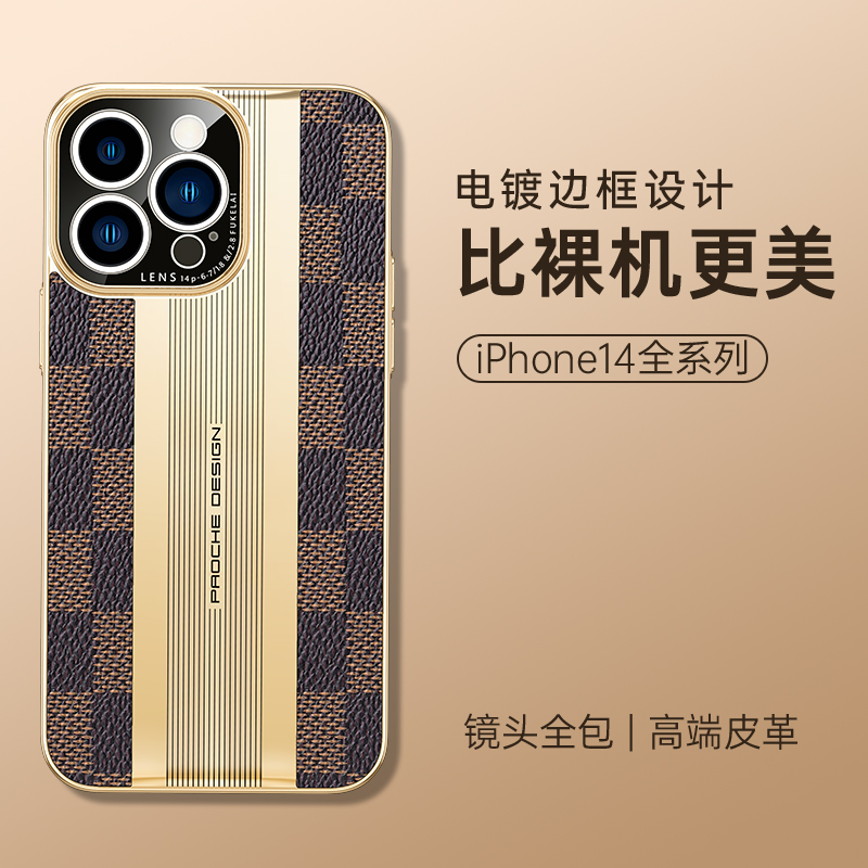 适用苹果ipone14手机壳iohone14pormax新品发布iphone14pro标准版ip14系列ihone14plus超ipnone好看i13高级感