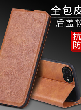 适用苹果ipone16手机壳iohone16新品发布iphone16promax标准版ip16系列ihone16plus ipnone15432外壳保护i16