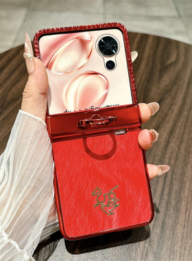 适用于荣耀Magic V Flip手机壳马年新品上下铰链指环LRA-AN00折叠屏壳膜一体保护套全包防摔贴膜潮新年款红色