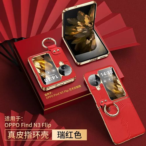 牛皮包邮oppo手机壳指环n3flip