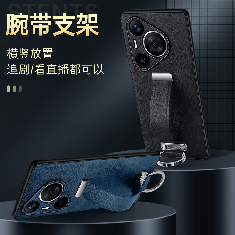 适用于华为p70pro+手机壳真皮p70保护套腕带支架p70Art护镜头全包防摔散热的软壳高级感简约高档皮料男女壳