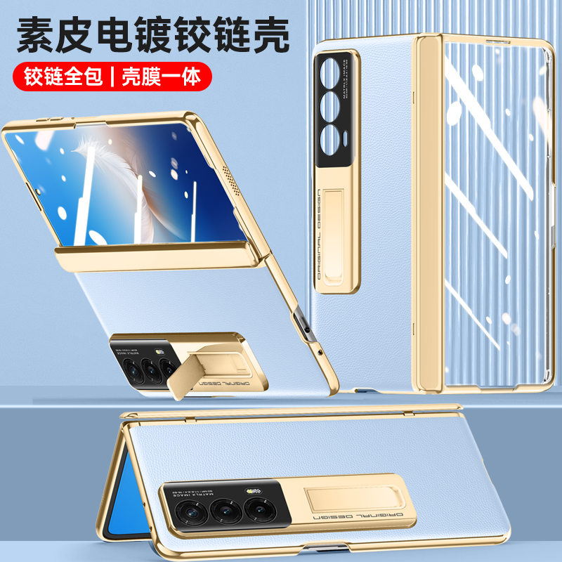 适用于 荣耀Magic Vs2手机壳真皮侧边铰链支架magicvs2前盖钢化玻璃贴膜电镀皮纹前后全包防摔时尚个性潮