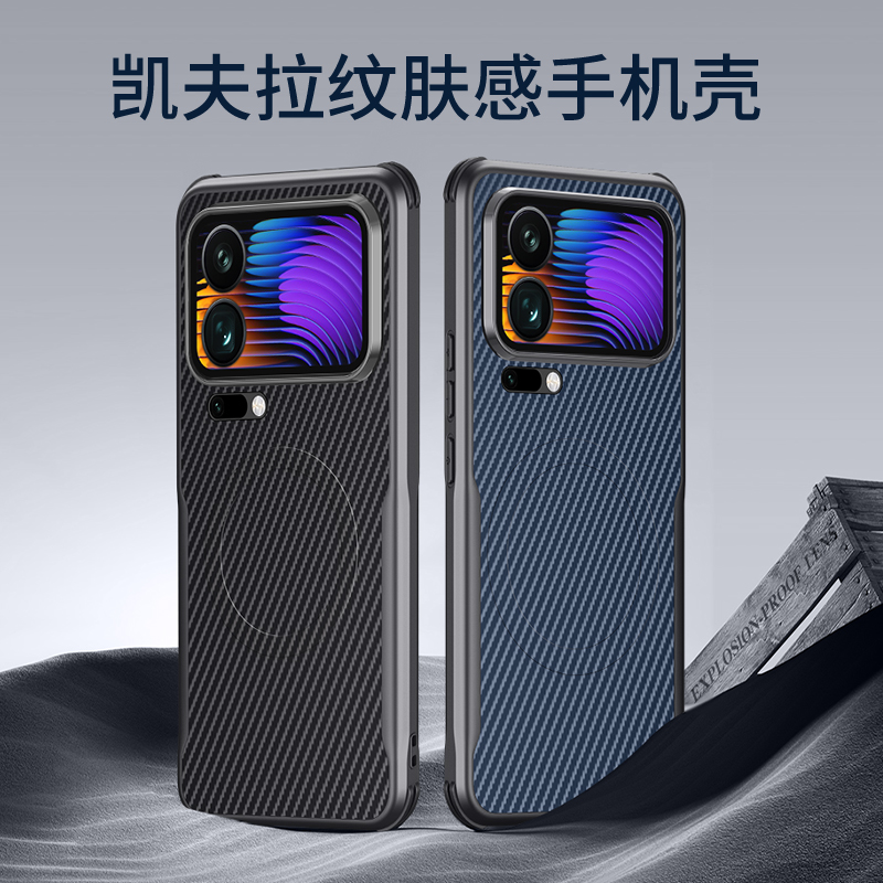 适用于小米mi17pro手机壳凯夫拉纹xiaomi17promax超薄散热全包气囊防摔吸磁无线充保护套时尚个性高档皮新品