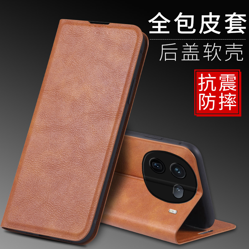 牛皮包邮vivo全包手机壳iqoo12