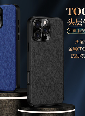 适用苹果ipone16手机壳iohone16新品发布iphone16promax标准版ip16系列ihone16plus ipnone15i16保护432外壳