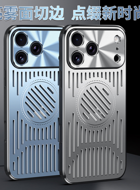 适用苹果ipone17手机壳iohone17新品发布iphone17promax标准版ip17promax系列ihone17套ipnone17外壳保护i17