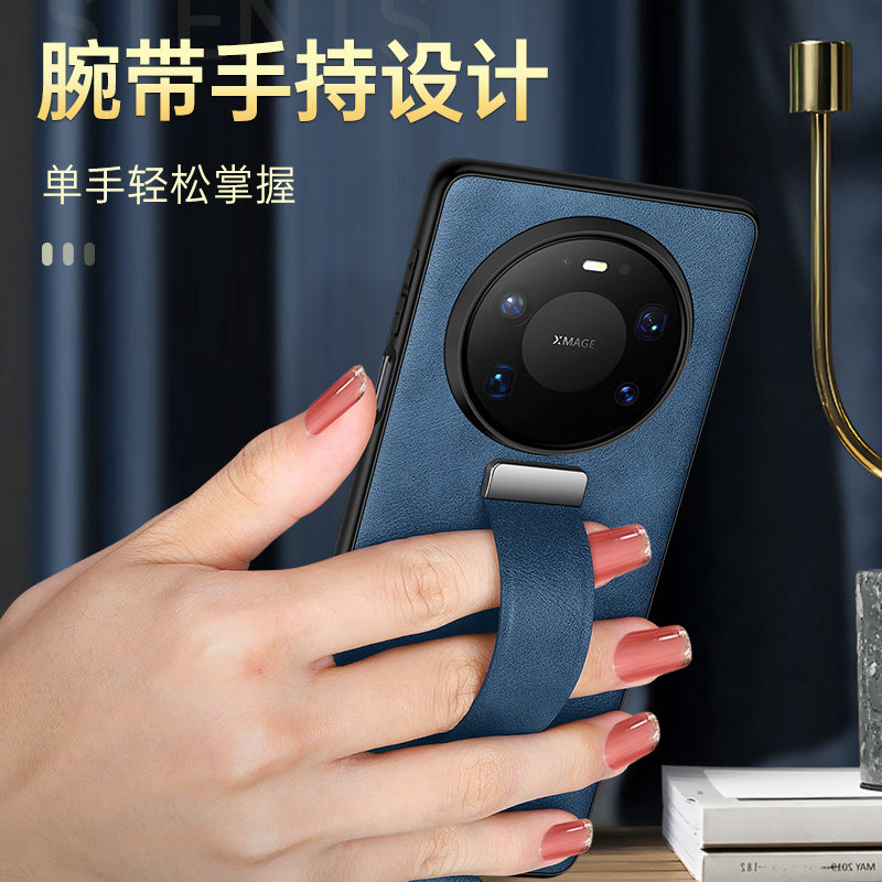 适用于华为Mate80pro手机壳腕带