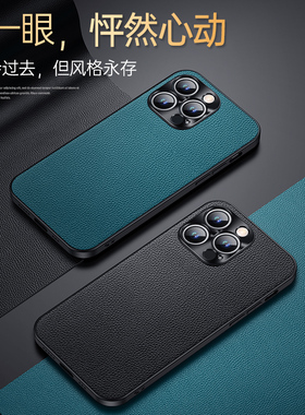 适用苹果ipone14手机壳iohone14pormax新品发布iphone14pro标准版ip14系列ihone14plus超好看i13高级感ipnone