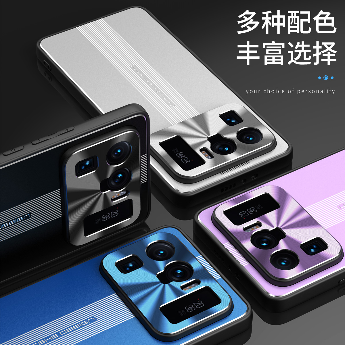 小米11ultra金属壳手机保护套xiaomi11u超薄护镜精孔磁吸车载全包