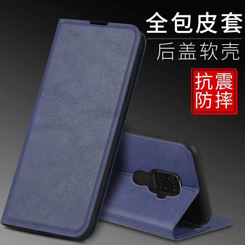 适用华为nova5ipro手机外壳spn-al00侧翻盖spn一aloo皮套spntl00