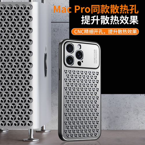 金属包邮苹果手机壳漏空15