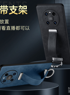 适用华为mated40pro腕带支架手机壳NOP个性NOH-AN00全包防摔保护
