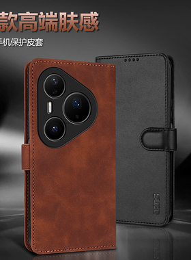 适用于华为pura80pro手机壳肤感搭扣lmr-al00翻盖双面保护皮套HBNP-ady-al10全包p80ultra防摔插卡支架钱包款