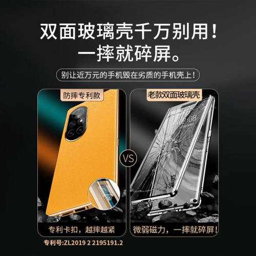 适用于 荣耀nova8手机壳5G双面吸磁钢化玻璃华为nova8pro素皮超薄防摔ANG一AN00金属边框AL50护镜全包保护套