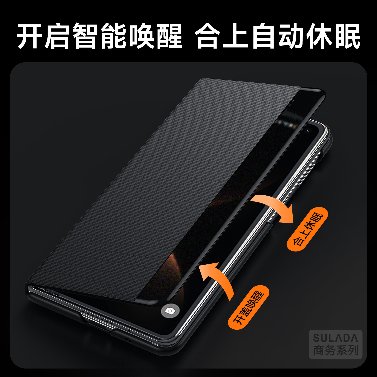 matex7视窗皮套牛皮凯夫拉纹皮套