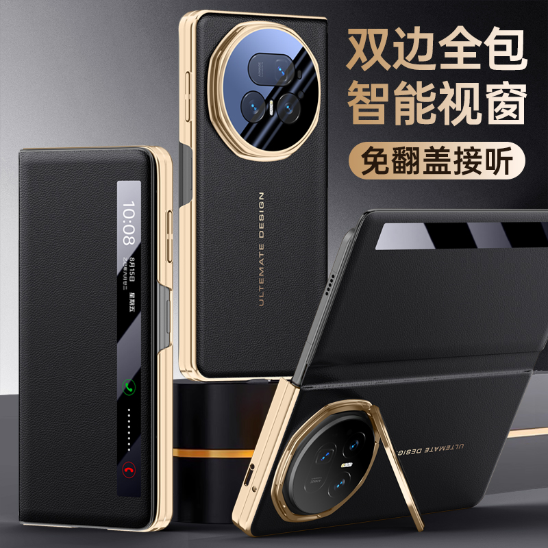荣耀magicv5牛皮镜头支架皮套