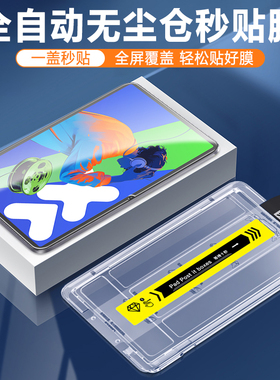 仙阁里适用联想小新Pro12.7二代秒贴钢化膜小新padpro2025平板无尘仓YOGAPadPro保护贴膜高清护眼蓝光屏保膜
