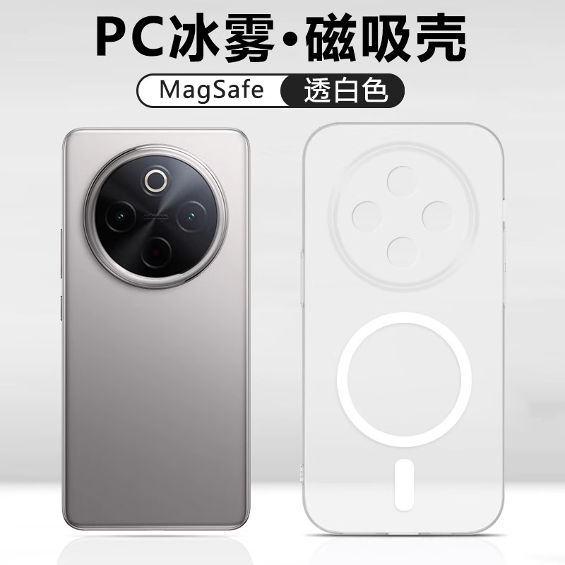 仙阁里适用于vivo Y300Pro手机壳y300pro+冰雾磨砂V2410A硬壳magsafe磁吸V2456A无线充电透明保护套