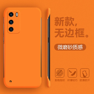 仙阁里适用华为P40手机壳新款P40Pro无边框P40Pro+半包保护套P40lite超薄4g磨砂硬壳5G简约男女散热肤感外壳