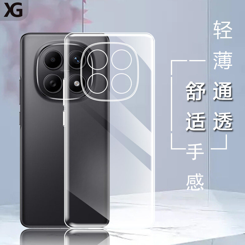 适用红米Note15系列透明硅胶软壳