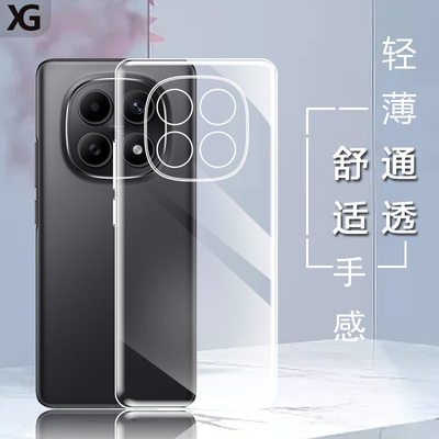 适用红米Note15系列透明硅胶软壳