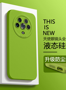 仙阁里适用于荣耀magic4pro手机壳新款honormagic4天使眼直边液态魔术4硅胶保护套全包纯色软壳简约情侣高感