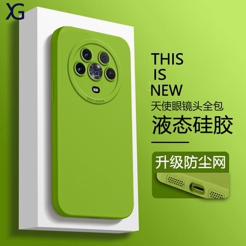 适用荣耀Magic4系列天使眼手机壳