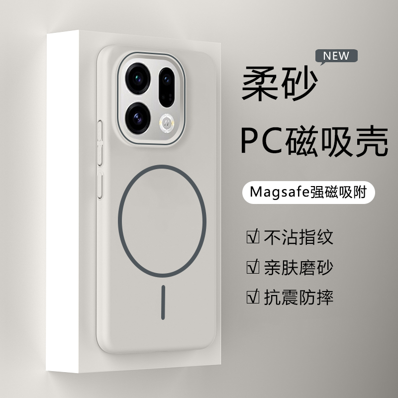 仙阁里适用于OPPO FindX9手机壳新款findx94Pro磨砂细圈磁吸0pp0保护套findx9高级感硬壳magsafe无线充电外套