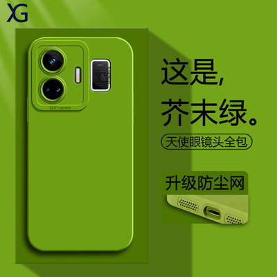 适用realme真我gtneo5液态硅胶壳