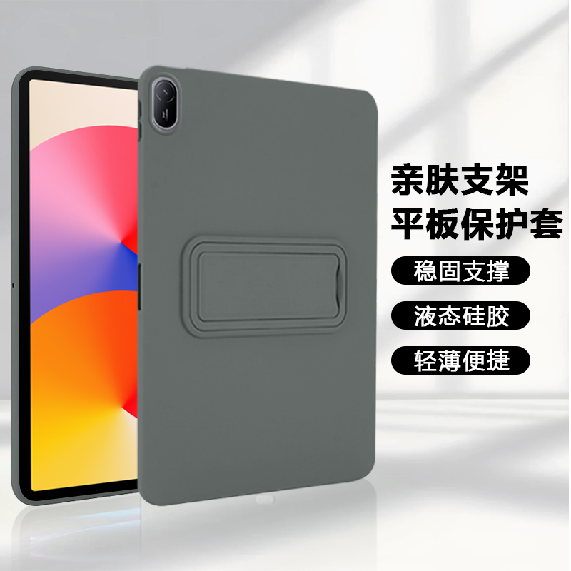 仙阁里适用于华为MatePadSE保护套2024新款一体支架11英寸平板壳AGS6-W00全包防摔亲肤硅胶软壳