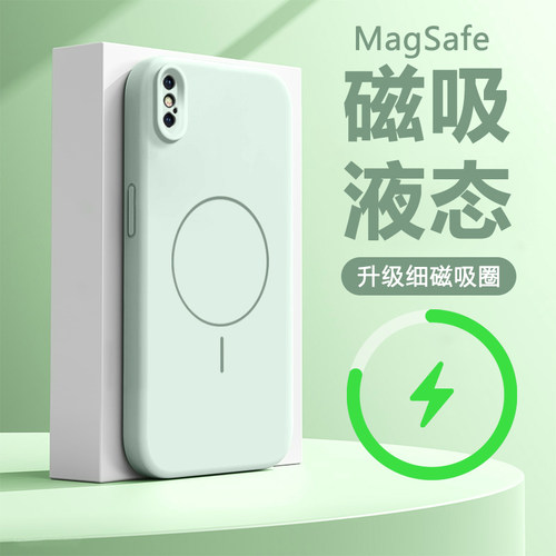 适用于iPhonex系列细圈磁吸壳