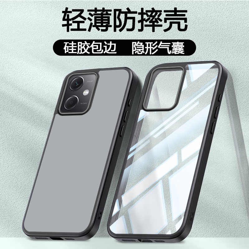 仙阁里适用于红米Note12手机壳Note12Pro肤感磨砂黑12Pro+保护套Redmi12Turno透明RPro软硅胶气囊防摔
