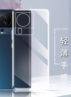 仙阁里适用iqooneo7手机壳iqneo7se透明软壳爱酷iq00neo7竞速版neo8超薄9spro+硅胶保护套全包防摔tpu清水套
