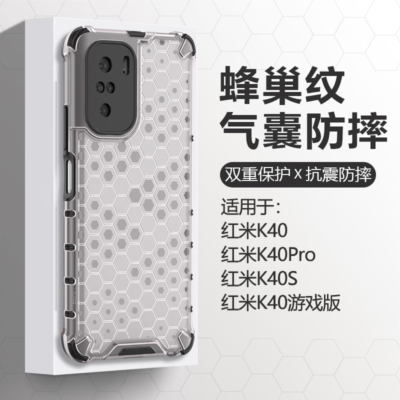 适用红米K40简约四角气囊防摔壳