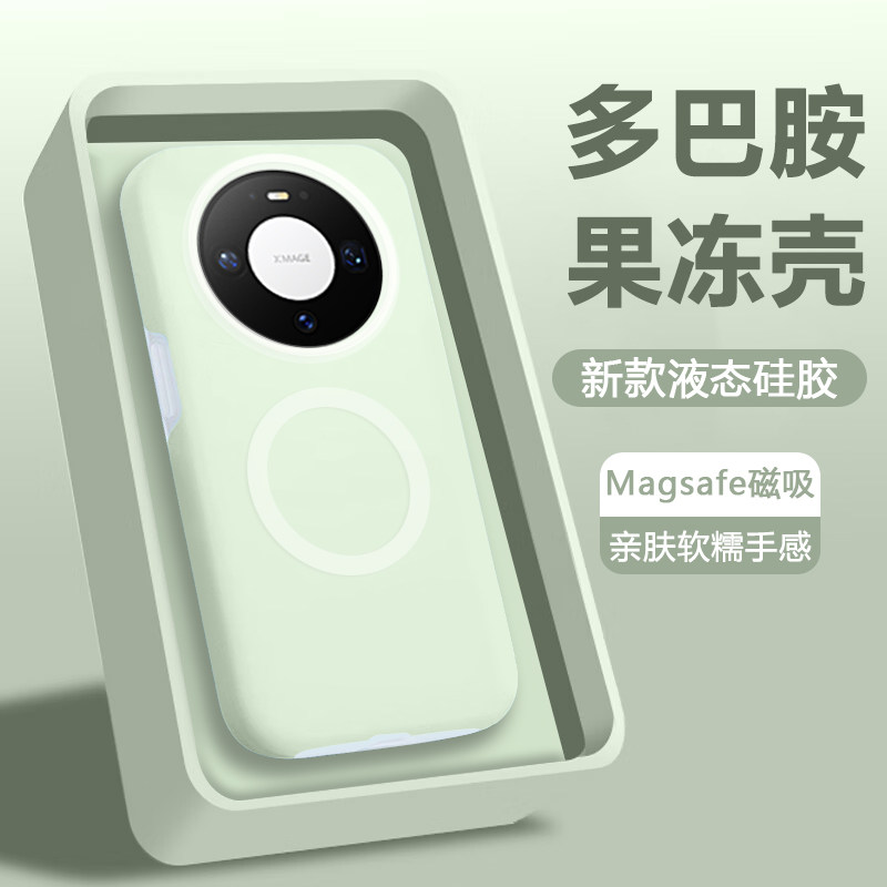 仙阁里适用于华为Mate80手机壳新款mate80Pro果冻壳mt80Promax液态硅胶磁吸保护套全包防摔高级感外壳