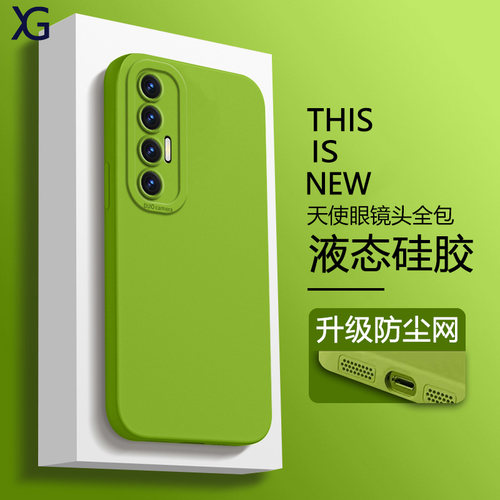 适用于小米10系列天使眼手机壳