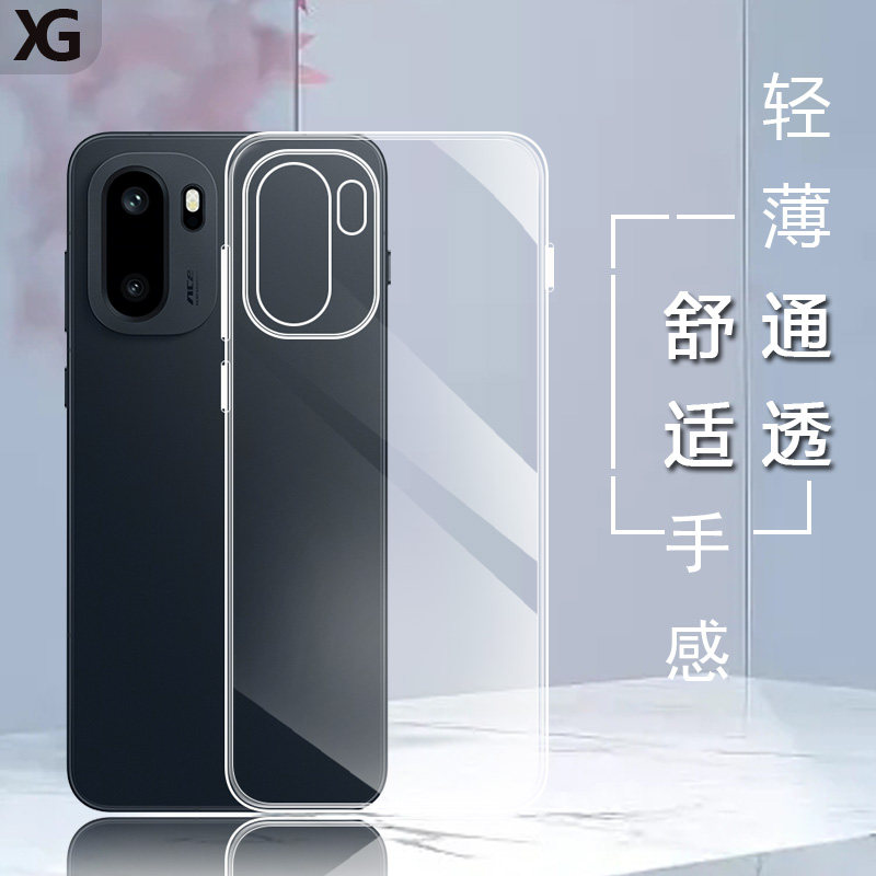 适用一加Ace系列全包透明硅胶壳