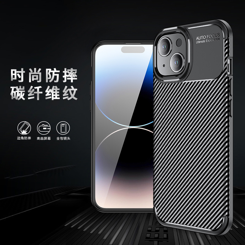 苹果系列碳纤维纹保护套