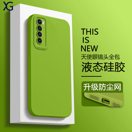 适用华为Nova7系列天使眼手机壳