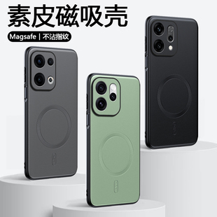 仙阁里适用于OPPO Reno15手机壳新款reno15Pro磁吸15c素皮纹reno14保护套reno13全包防摔reno12pro高端后外壳