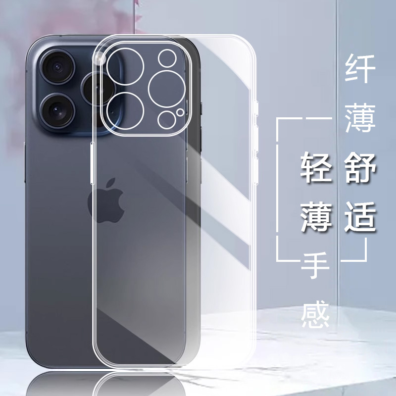 适用iPhone15系列全包硅胶软壳