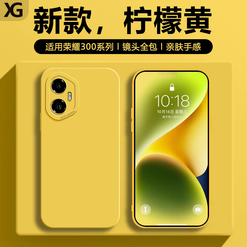 仙阁里适用于荣耀300手机壳新款荣耀300Pro液态硅胶软壳honor300Ultra高级感瞳眼全包防摔保护套简约男女外壳