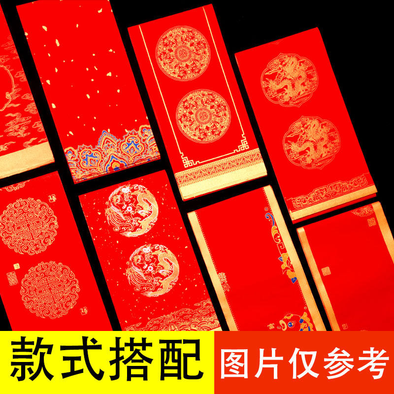 (10袋包邮）批发蜡染对联纸半生半熟宣纸七言新款升级加厚空白春联宣纸半生半熟不洇墨手写春联,文具电教/文化用品/商务用品,宣纸,淘宝优惠券,粉丝福利购,淘宝优惠卷