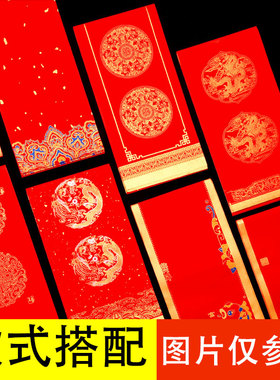 (10袋包邮）批发蜡染对联纸半生半熟宣纸七言新款升级加厚空白春联宣纸半生半熟不洇墨手写春联