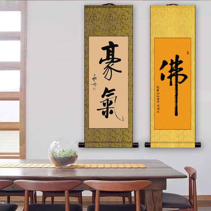 【5个洒金龙纹卷轴厂价】空白卷轴全绫精裱书法国画纸手工画轴