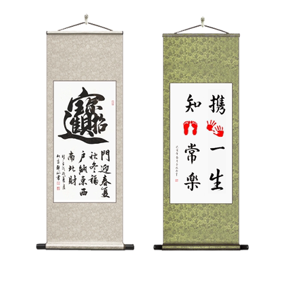 全绫手工装裱空白卷轴