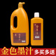 新款 大瓶装 金色墨汁小楷抄书佛经写对联春联楹联书法专用墨水500克1000g金粉墨液初学者学生国画快干书画墨水