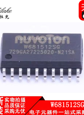 全新原装 W681512SG 贴片SOP20 音频接口IC 丝印W681512SG 正品